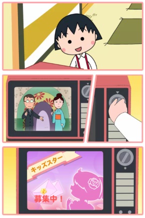 ちびまる子ちゃん Dream Stage リセマラ ソシャゲ 永沢君