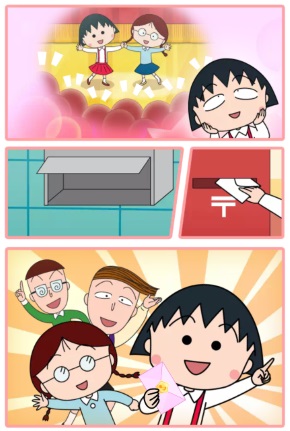 ちびまる子ちゃん Dream Stage リセマラ ソシャゲ 永沢君