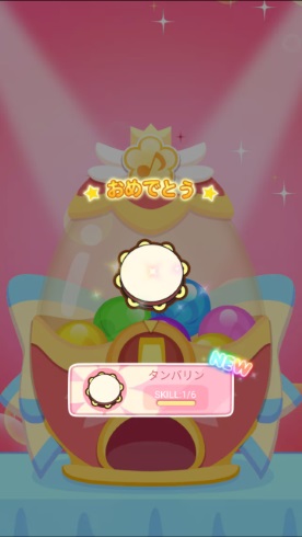 ちびまる子ちゃん Dream Stage リセマラ ソシャゲ 永沢君