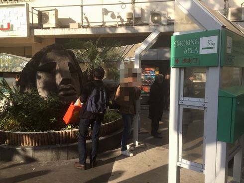 渋谷　喫煙所　ハチ公前広場