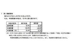 ６２円はがき① 無地はがき 62円 8枚セット - メルカリ