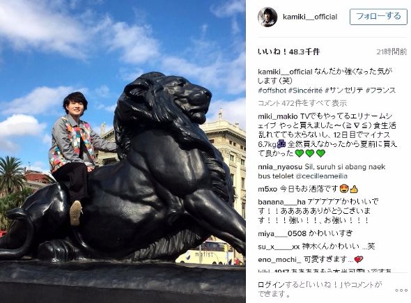 神木隆之介　パリ