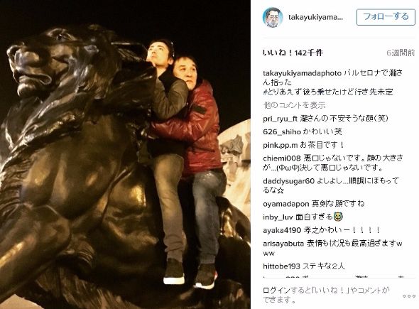 神木隆之介　山田孝之