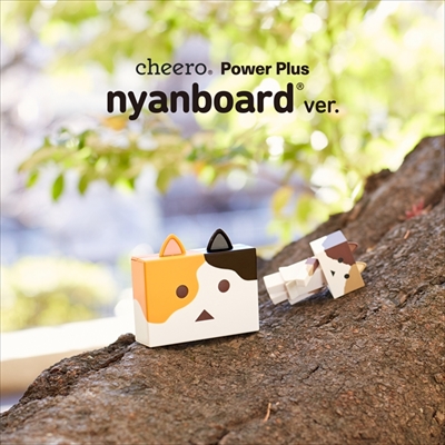 ニャンボー・モバイルバッテリー