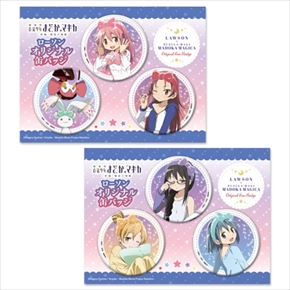 コミケローソン