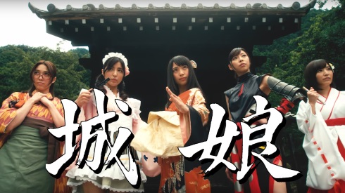 御城プロジェクト：RE 〜CASTLE DEFENSE〜 実写 仮面女子