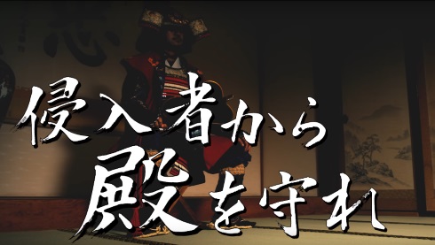 御城プロジェクト：RE 〜CASTLE DEFENSE〜 実写 仮面女子