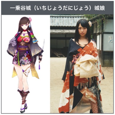 御城プロジェクト：RE 〜CASTLE DEFENSE〜 実写 仮面女子