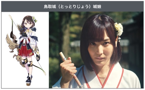 御城プロジェクト：RE 〜CASTLE DEFENSE〜 実写 仮面女子