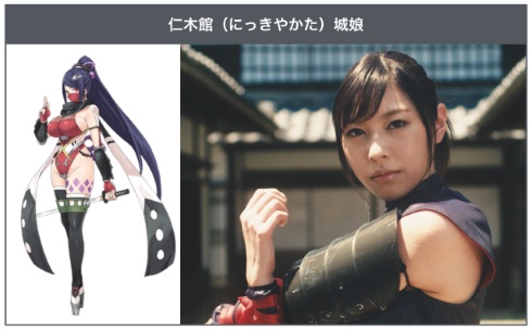 御城プロジェクト：RE 〜CASTLE DEFENSE〜 実写 仮面女子