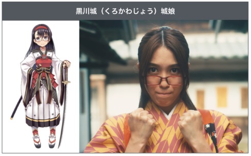 御城プロジェクト：RE 〜CASTLE DEFENSE〜 実写 仮面女子