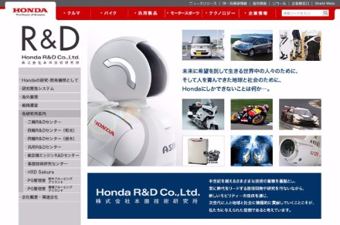 ホンダ Google Waymo 自動運転 車 共同研究