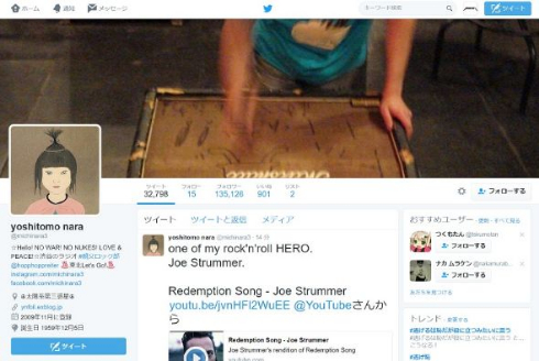 奈良美智TwitterTOP