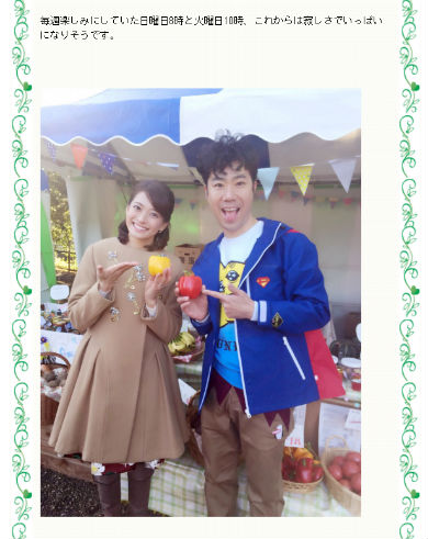 藤井隆さんと乙葉さんの2ショット