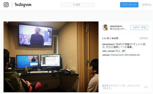 完成が危ぶまれる年末放送アニメ「6HP」、監督が現状を報告