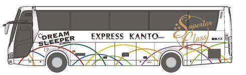 個室型 夜行 バス ドリームスリーパー 東京大阪号 予約