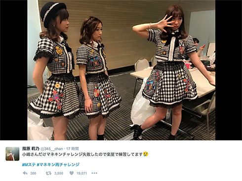 まゆゆ「…」