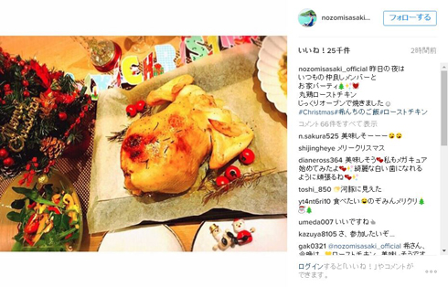 佐々木希 料理