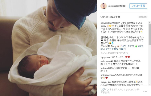 山中美智子 北岡伸多朗