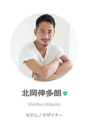 北岡伸多朗