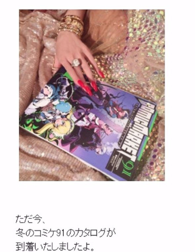 叶姉妹　コミケ