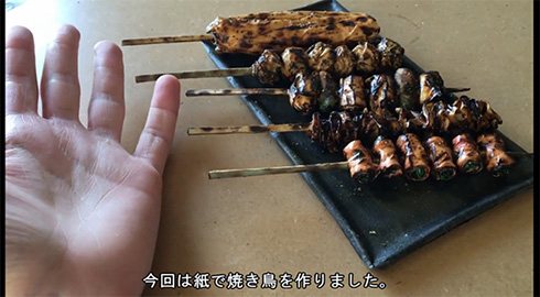 お肉は紙だが香り立つ