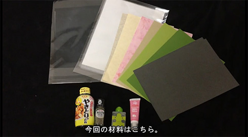 お肉は紙だが香り立つ