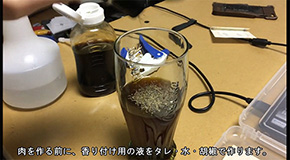 お肉は紙だが香り立つ