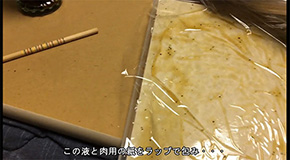 お肉は紙だが香り立つ