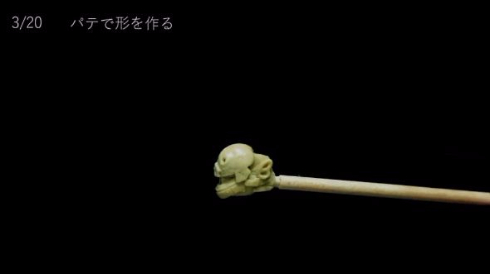 ハウルの動く城 作ってみた ミニチュア 爪ようじ ニコニコ