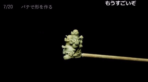 ハウルの動く城 作ってみた ミニチュア 爪ようじ ニコニコ