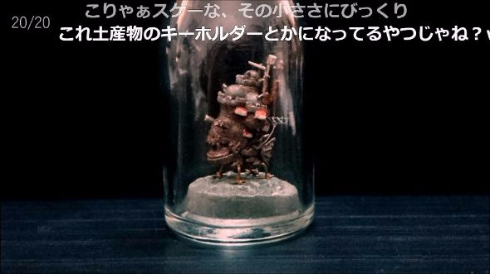 ハウルの動く城 作ってみた ミニチュア 爪ようじ ニコニコ