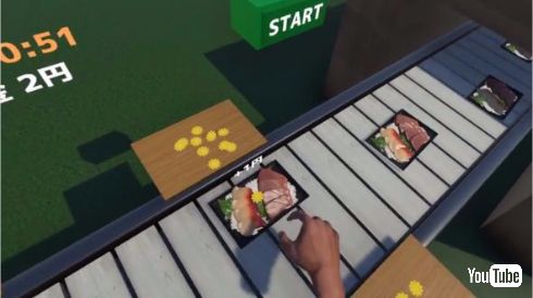 VR刺身タンポポ 仮想現実 簡単なお仕事 Oculus ゲーム