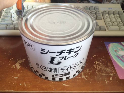 クリぼっちだからツナ缶食べるよ