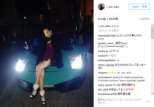 水原希子