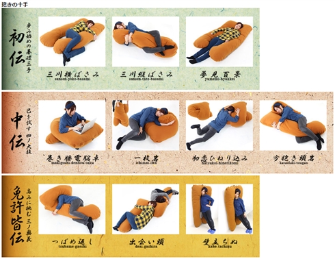 人をダメにツインテールもふもふ抱きまくらが登場