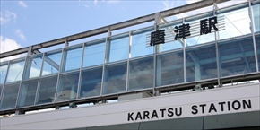 ユーリ佐賀コラボ