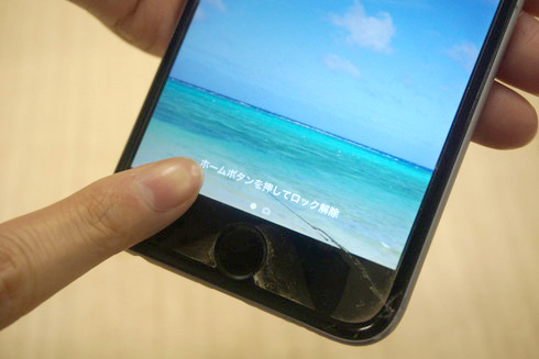 スマホバキバキ調査