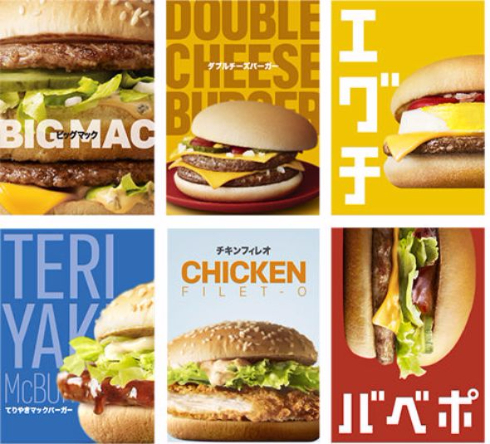 立候補しているハンバーガー