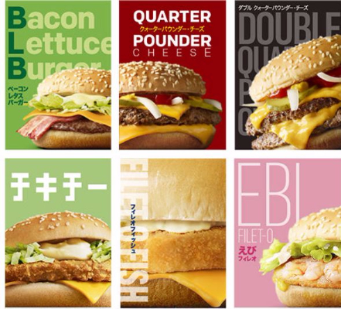 立候補しているハンバーガー