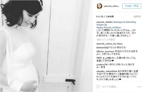 妊娠5カ月のお腹を公開する安田美沙子