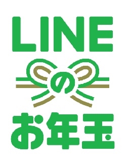 LINEお年玉つきスタンプ