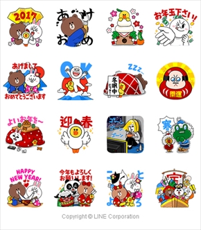 LINEお年玉つきスタンプ