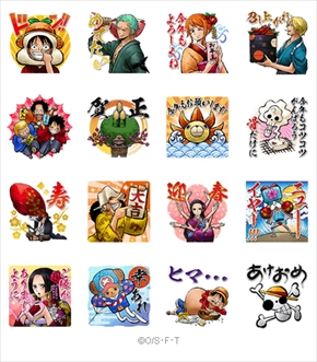 LINEお年玉つきスタンプ