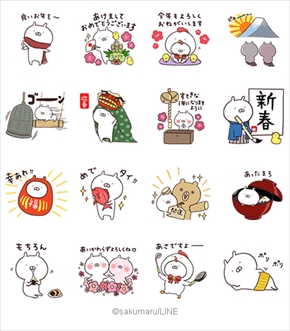 LINEお年玉つきスタンプ