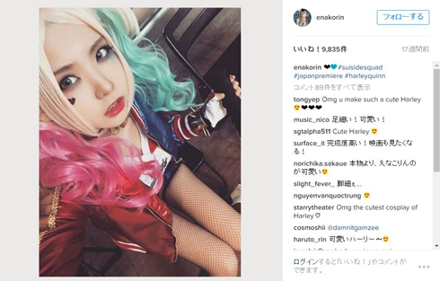 えなこ ハーレイ・クイン