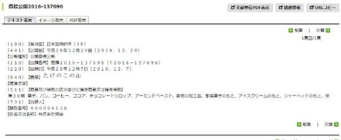 明治 きのこの里 たけのこの山 きのこの山 たけのこの里