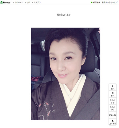 45歳着物姿の紀香さん