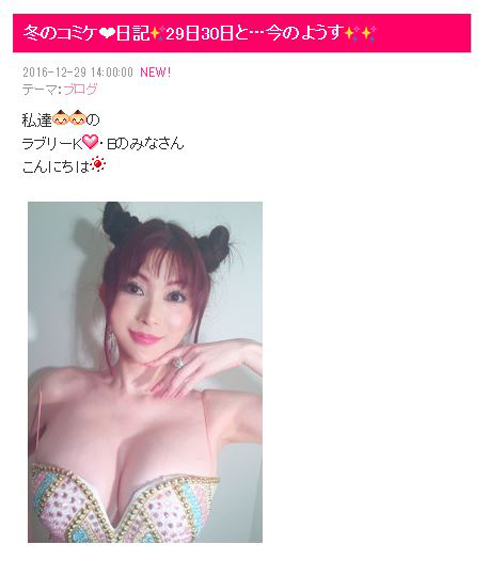 叶姉妹 差し入れ 徐倫？