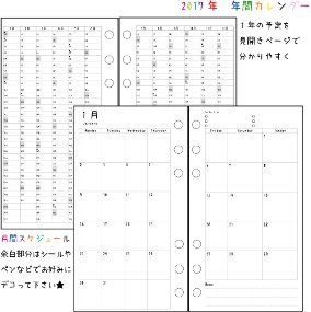 ドルヲタ手帳 2017 アイドル オタク 男性 ファン ヴィレヴァン通販